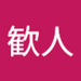 Image de Bewave