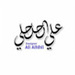 Image de Alihlhli