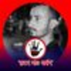 ਦਾ ਚਿੱਤਰ Tamzid Islam Sobuj