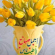 Image of Moulay Ahmed Aboulrh