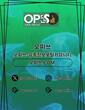 图像 Apgujeongop