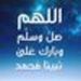 Image de Said Larbi