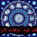 Image de Tarot Reading With F