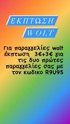 Image de Konstantina Koutsoko