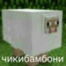Изображение Minecraft Andrey